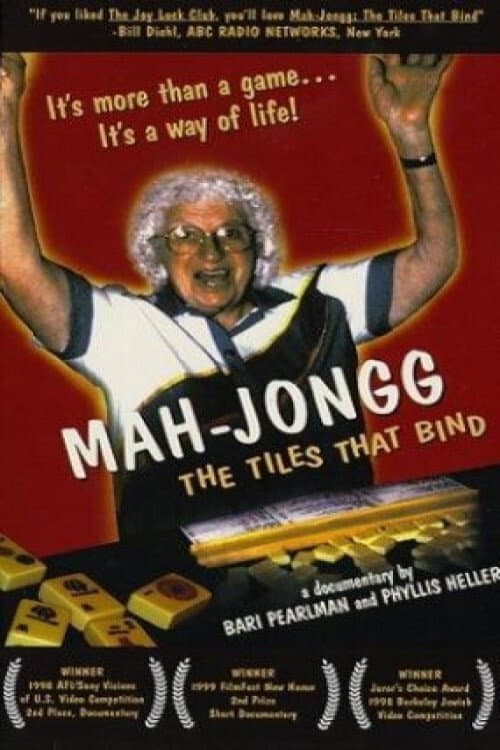 Постер: Mah-Jongg: The Tiles that Bind