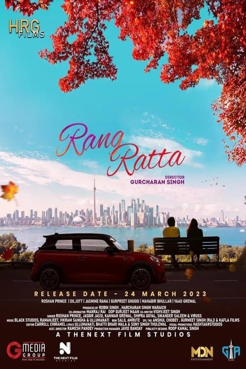 Постер: Rang Ratta