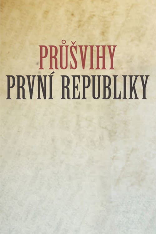Постер: Průšvihy první republiky