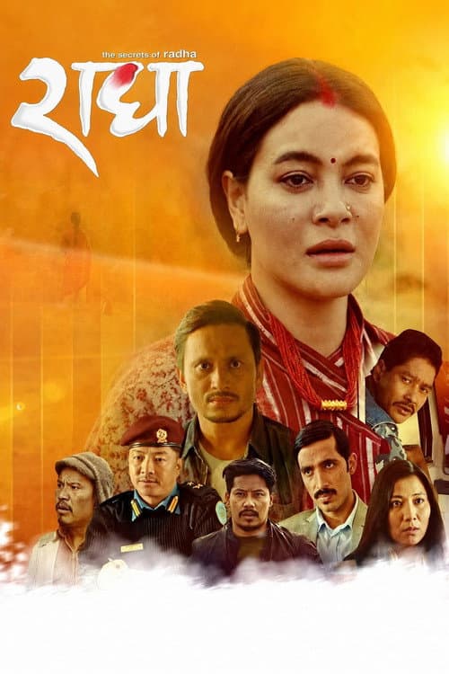 Постер: राधाका रहस्यहरू