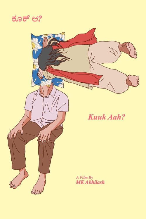 Постер: Kuuk Aah?
