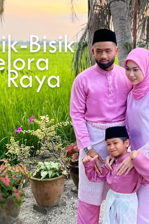Постер: Bisik-Bisik Gelora Raya