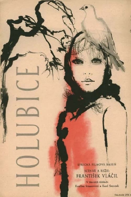Постер: Holubice