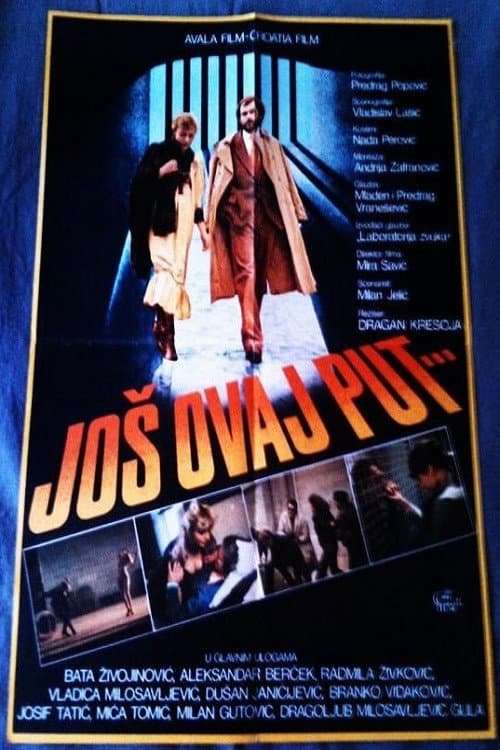 Постер: Još ovaj put