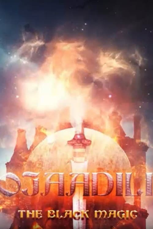 Постер: Ojaadili II