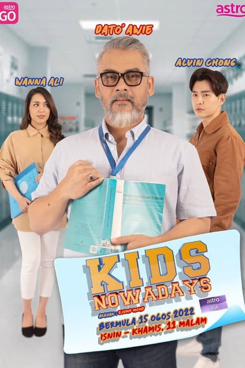 Постер: Kids Nowadays
