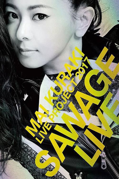 Постер: Mai Kuraki Live Project 2017 “SAWAGE☆LIVE”