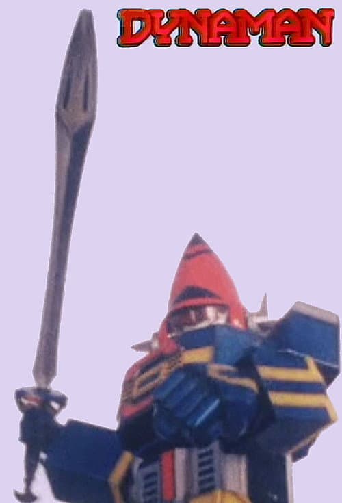 Постер: Dynaman