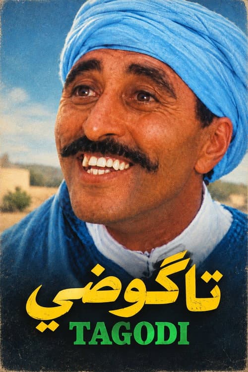 Постер: تاگوضي