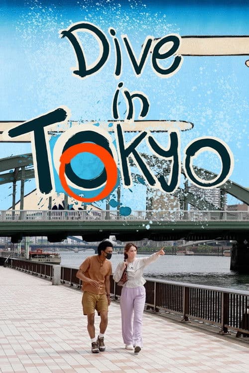 Постер: Dive in Tokyo