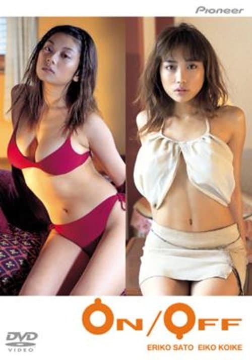 Постер: 佐藤江梨子&小池栄子 ON/OFF