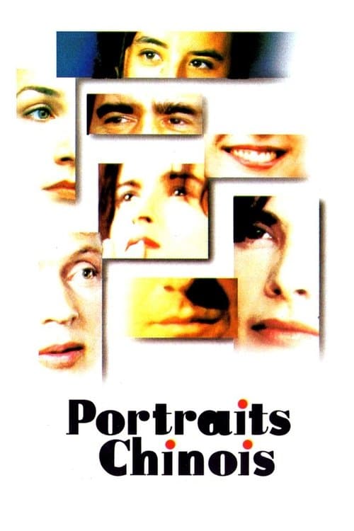 Постер: Portraits chinois
