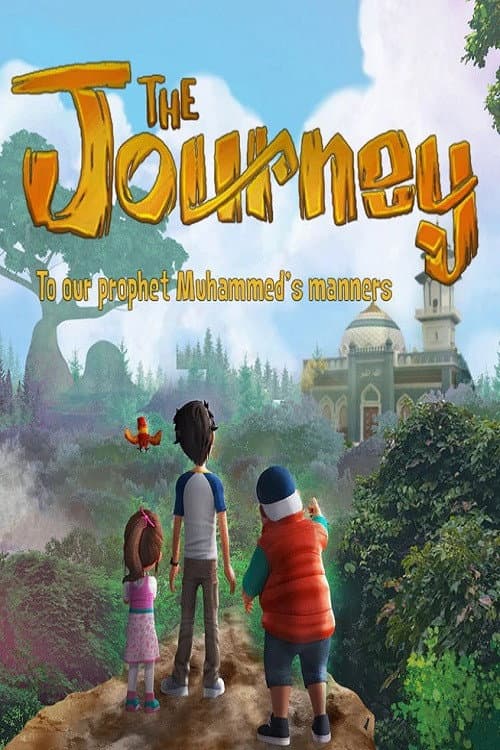 Постер: The Journey