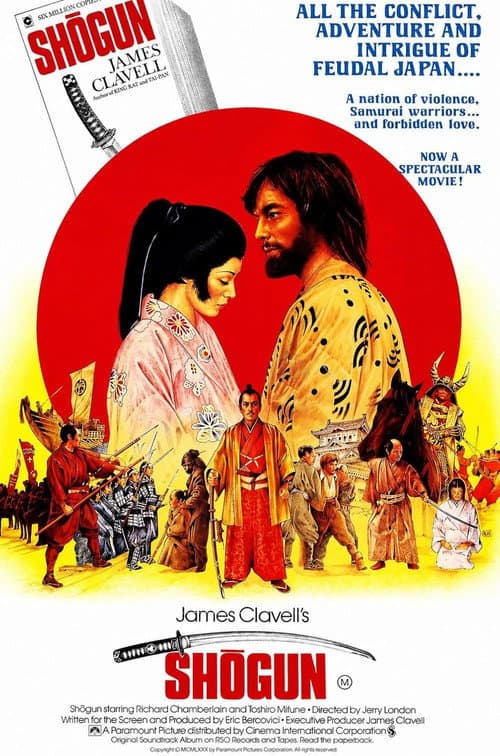 Постер: Shogun
