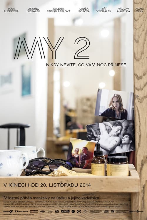Постер: MY 2