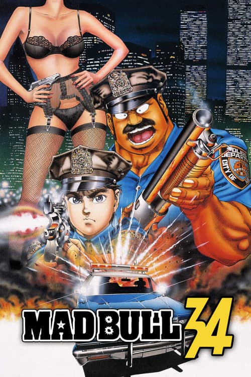 Постер: Бешеный бык 34