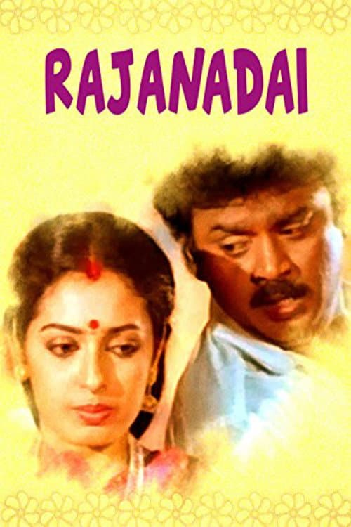 Постер: Rajanadai