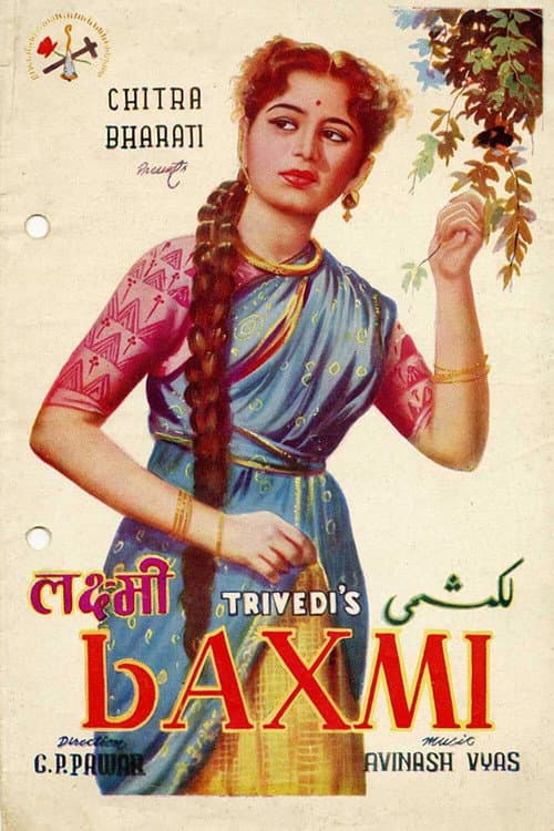 Постер: Laxmi