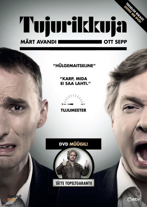 Постер: Tujurikkuja