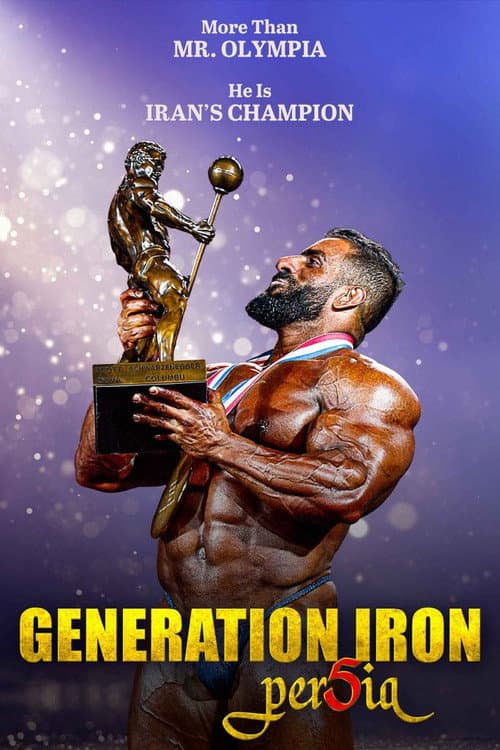Постер: Generation Iron 5: Persia