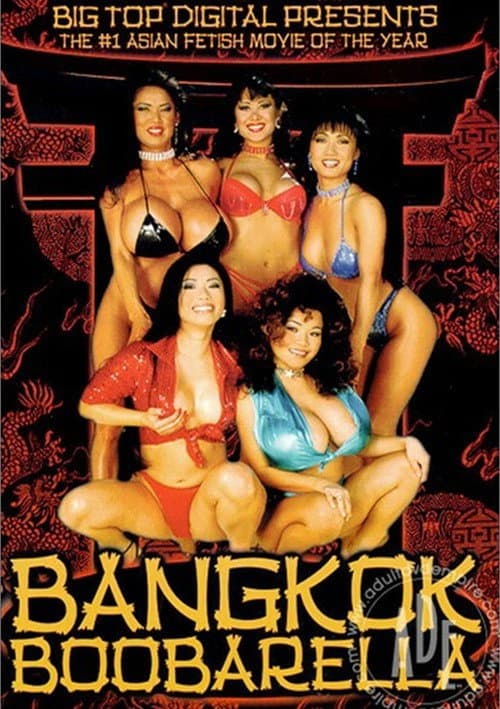 Постер: Bangkok Boobarella