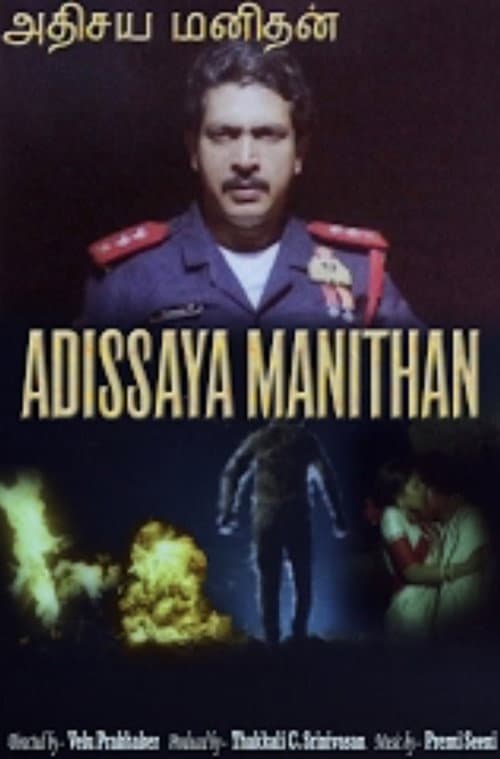 Постер: Adhisaya Manithan