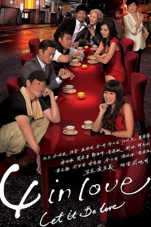 Постер: 4 in Love