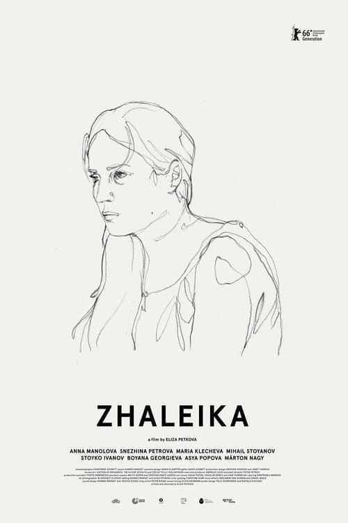 Постер: Zhaleika