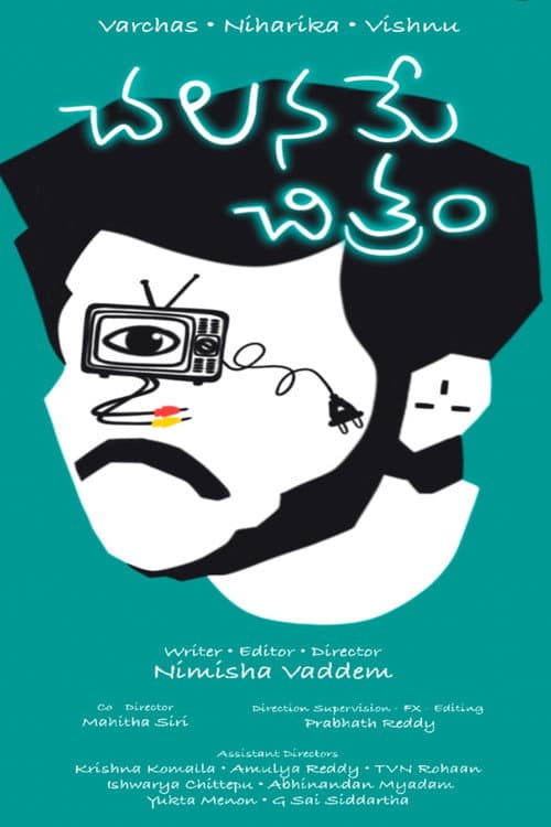 Постер: Chalaname Chitram