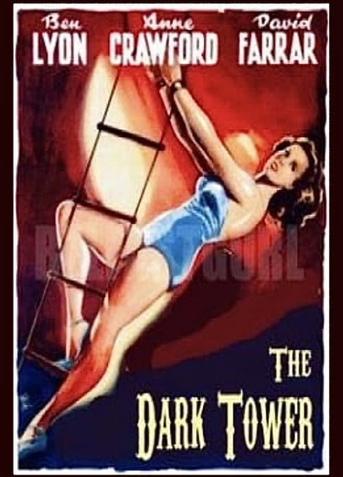Постер: The Dark Tower