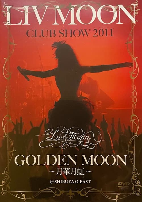 Постер: Liv Moon: Club Show Golden Moon