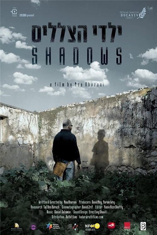 Постер: Shadows
