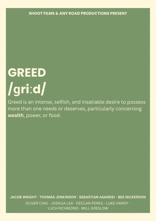 Постер: GREED