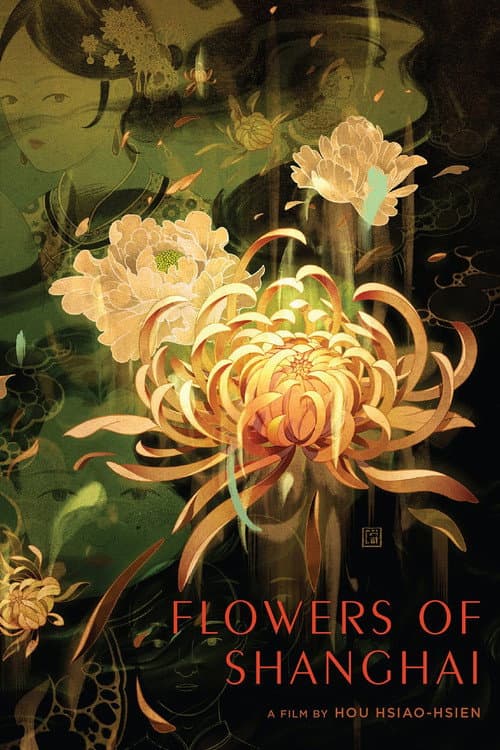 Постер: Beautified Realism: The Making of 'Flowers of Shanghai'