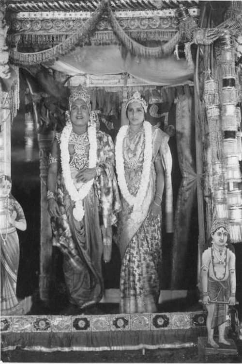 Постер: ஆர்யமாலா