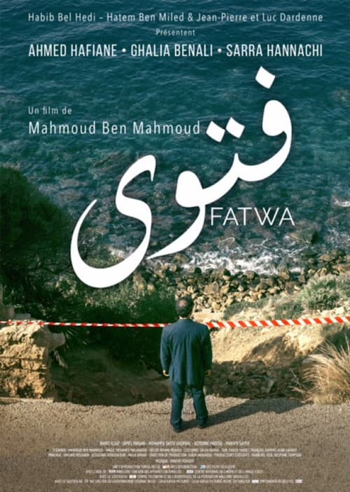 Постер: فتوى