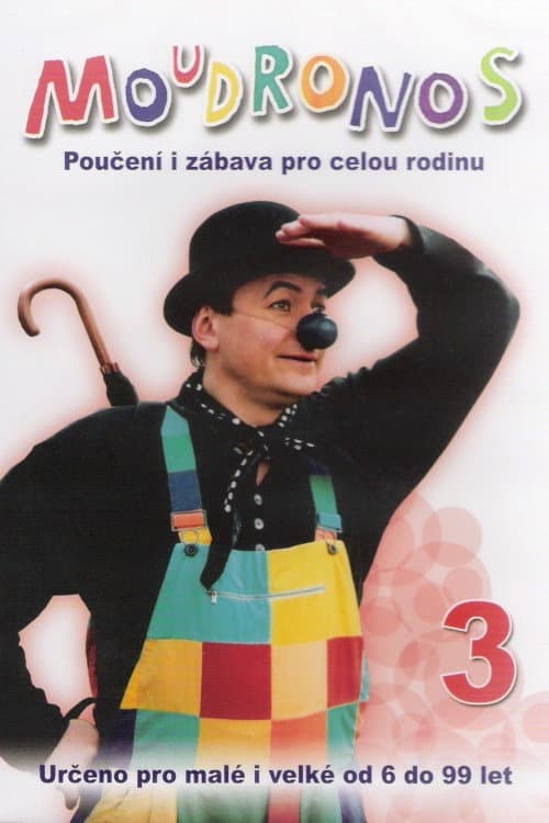 Постер: Moudronos