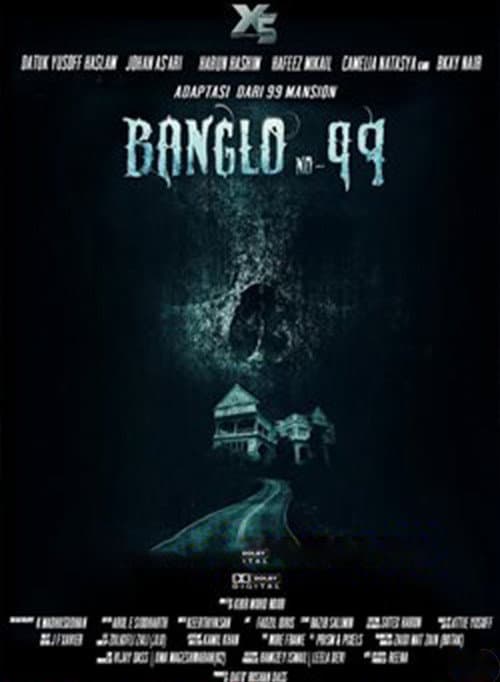 Постер: Banglo No. 99