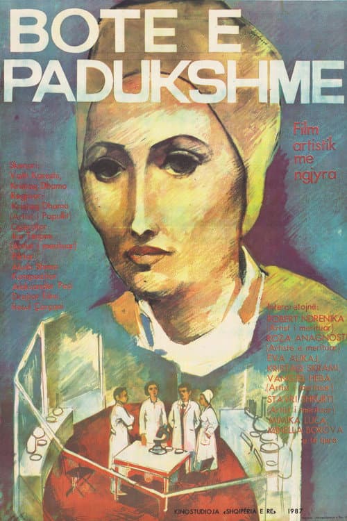 Постер: Botë e padukshme