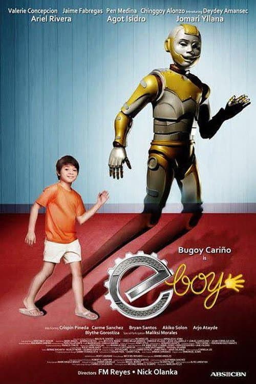 Постер: E-Boy