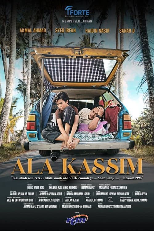 Постер: Ala Kassim
