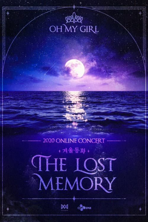 Постер: 겨울동화 : The Lost Memory
