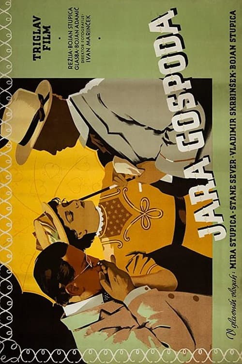 Постер: Jara gospoda