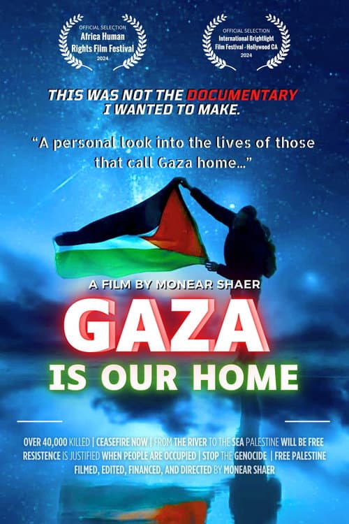 Постер: Gaza Is Our Home