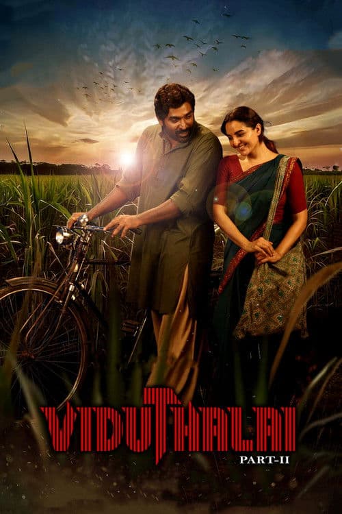 Постер: விடுதலை: பாகம் II