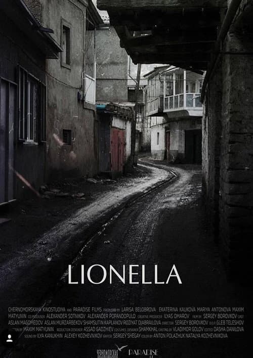 Постер: Лионелла
