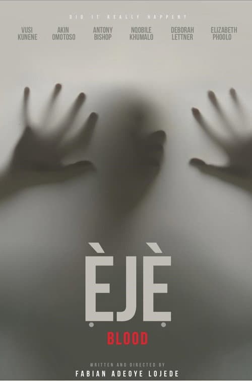 Постер: Eje