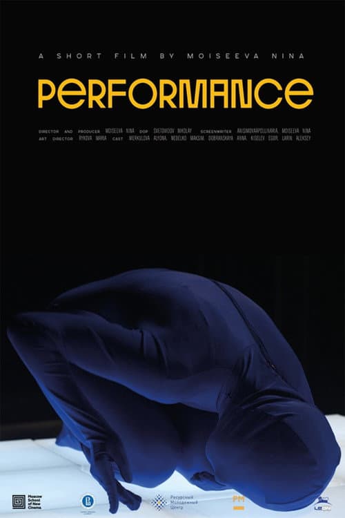 Постер: Performance