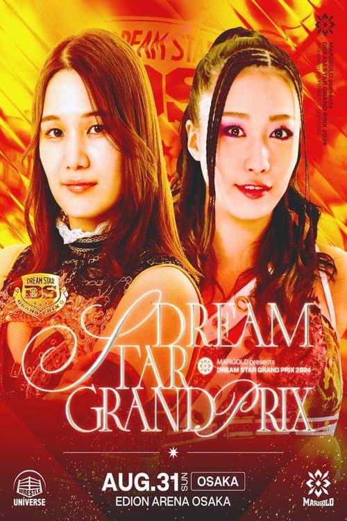 Постер: Marigold DREAM✴︎STAR Grand Prix 2024 ~ Day 1 (Evening)