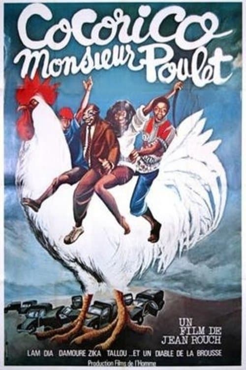 Постер: Cocorico monsieur Poulet